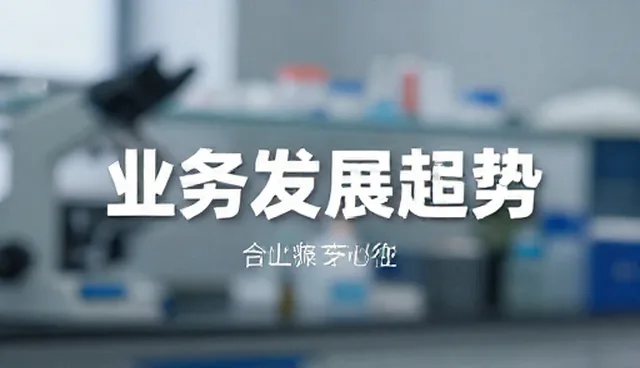 媒介投放中性能与适用条件的匹配原则